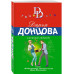 Змеиный гаджет.