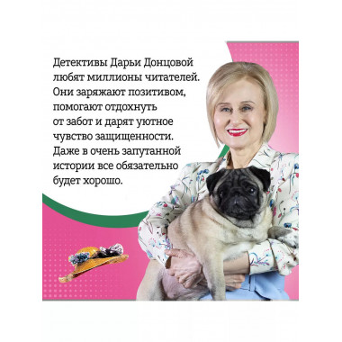 Тройные неприятности. Комплект из 3 книг (Курятник в пентхау