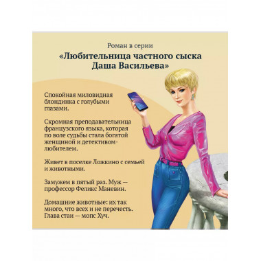 Ступа с навигатором.