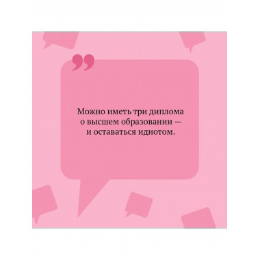 Обида Крошечки-Хаврошечки..