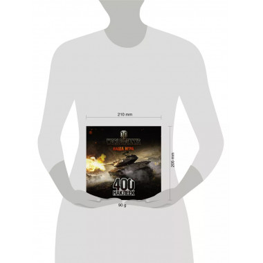 World of Tanks. Альбом 400 наклеек (Т49).
