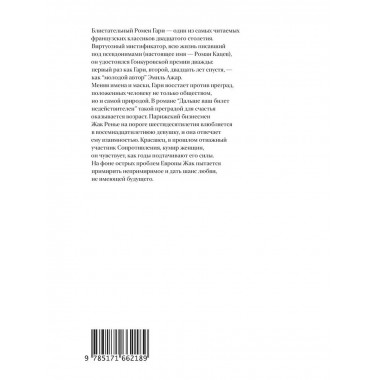 Дальше ваш билет недействителен.
