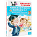 Кому нужна пятёрка? Весёлые стихи про детей.