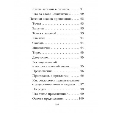 Кому нужна пятёрка? Весёлые стихи про детей.