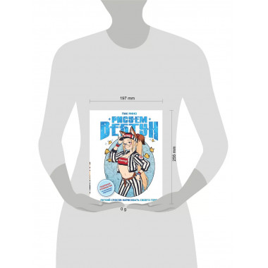 Рисуем вебтун: Легкий способ нарисовать своего героя.