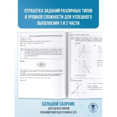 ОГЭ-2025. Информатика.