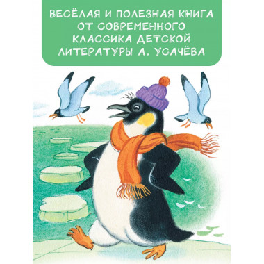 Таблица умножения в стихах и картинках.