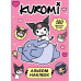 Kuromi. Альбом наклеек (розовый).