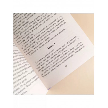 Точно как на небесах.