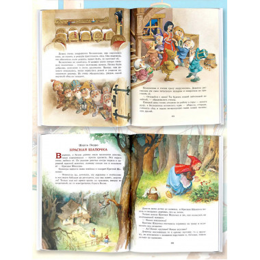 Золотая книга сказок. Илл. Тони Вульфа.