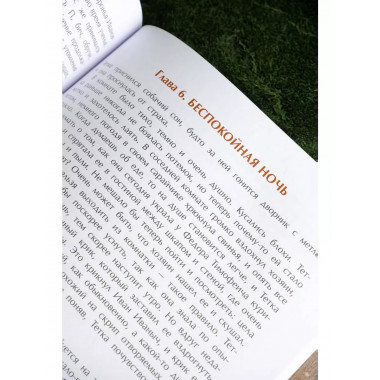 Каштанка с иллюстрациями Геннадия Спирина.