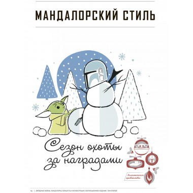 Комплект 