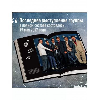 Linkin Park. Неофициальная биография..