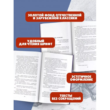 Убиты под Москвой. Повести и рассказы.