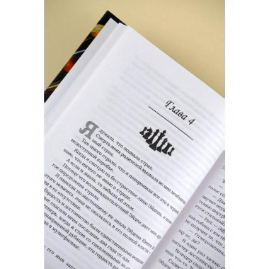 Испорченный король.