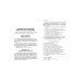 ОГЭ-2025. Английский язык.