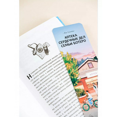 Магазин шаговой недоступности.