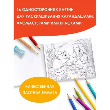 Мир вокруг.