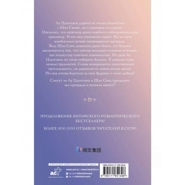 И завтра буду любить тебя. Книга 2.