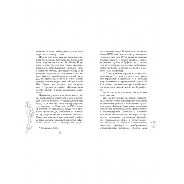 Два спутника планеты Ксюша.