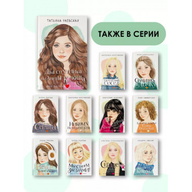 Два спутника планеты Ксюша.