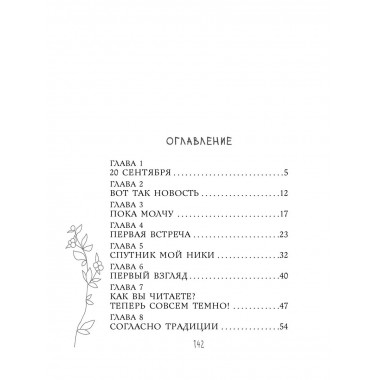 Два спутника планеты Ксюша.