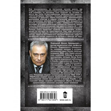 Возвращение не гарантируется.