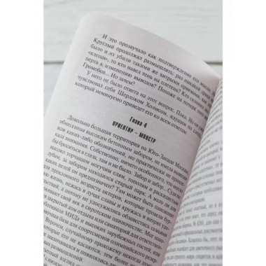 Возвращение не гарантируется.