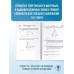 Готовимся к ЕГЭ за 30 дней. Математика.