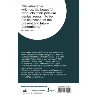 The Legend of Sleepy Hollow.