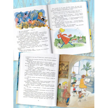 Следствие ведут Колобки. Рисунки В. Чижикова.