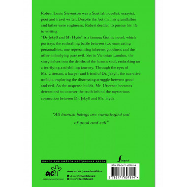 Dr Jekyll and Mr Hyde.