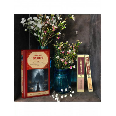 Таинственный ключ и другие мистические истории.