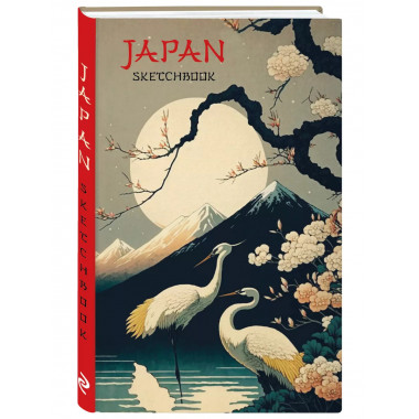 Japan Sketchbook (138х212 мм, твердый переплет, 96 стр., офс