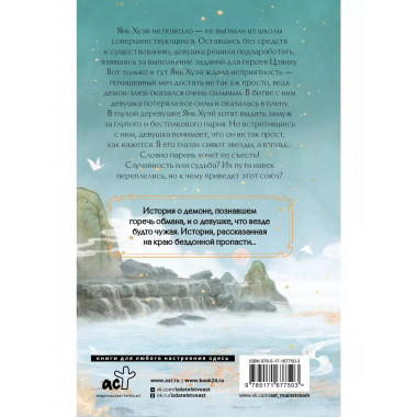 Защити сердце. Книга 1.