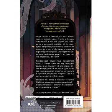 Холодный ветер, строптивая вода.