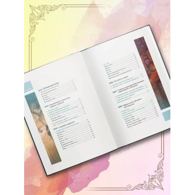 Рисуем обложки к веб-новеллам с Пхальгак.