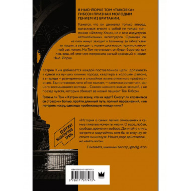 Парни из Манчестера. Пригнись, я танцую.