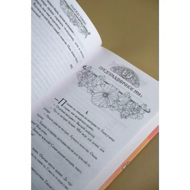 Неизвестная Тэффи.