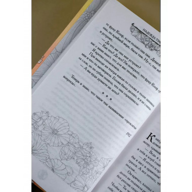 Неизвестная Тэффи.