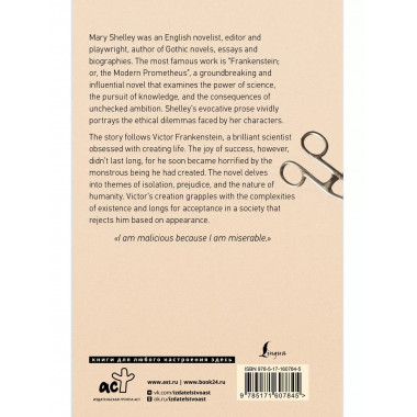 Frankenstein; or, The Modern Prometheus.