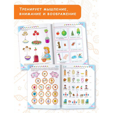 Буду говорить правильно!