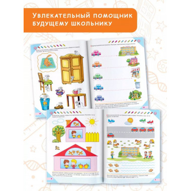 Буду говорить правильно!