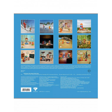 Вязаные истории. Приключения Дубоклепов.