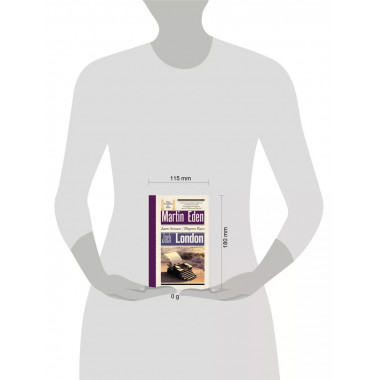 Мартин Иден = Martin Eden.