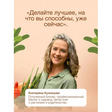 Маленькая мысль с утра. Дневник для записей.