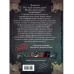 Маленькая злая книга 6.