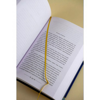 1984. Скотный двор. Да здравствует фикус!.