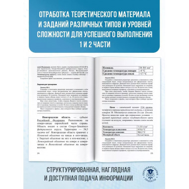 ОГЭ. Информатика.