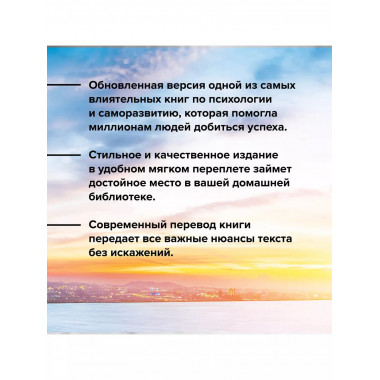Как перестать беспокоиться и начать жить.
